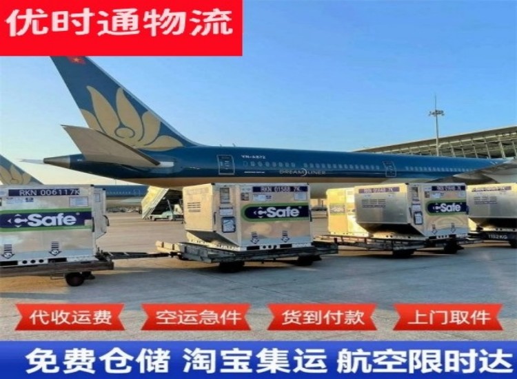 萍乡到加拿大物流专线-萍乡到加拿大空运公司