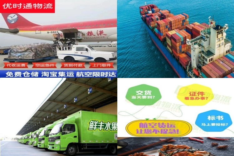 萍乡到加拿大航空货运公司-萍乡到加拿大物流专线
